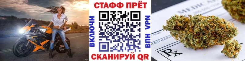 Купить наркотики Арзамас Конопля  Мефедрон 