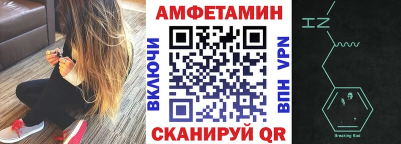 как найти закладки  Арзамас  АМФ 97% 