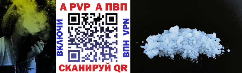 omg онион  хочу наркоту  Арзамас  Alfa_PVP Crystall 