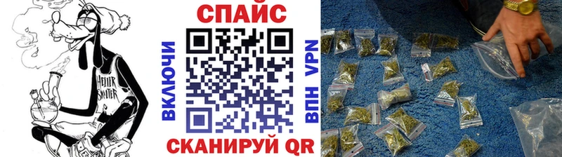 ОМГ ОМГ зеркало  закладки  Арзамас  БУТИРАТ оксибутират 