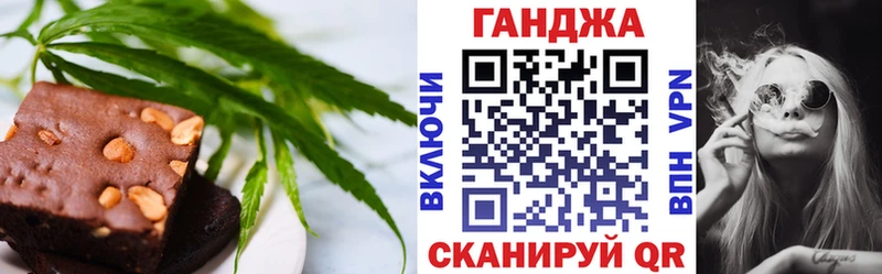 Cannafood конопля  цены наркотик  Арзамас 