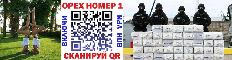 хочу наркоту  blacksprut   КОКАИН Колумбийский  Арзамас 