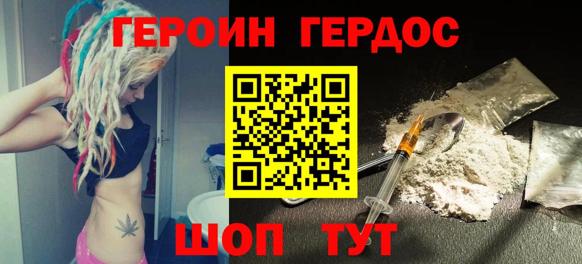 Alpha PVP Арзамас
