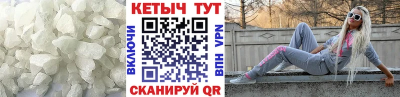 КЕТАМИН ketamine  Арзамас 