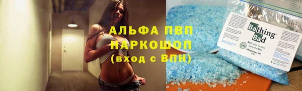 каннабис Алексин