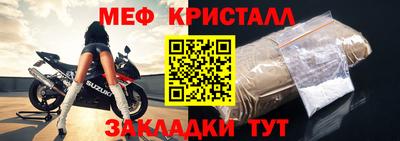 молекула духа Обь