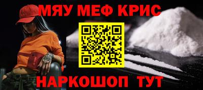 молекула духа Обь