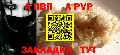 молекула духа Обь