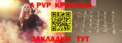 Альфа ПВП Нягань