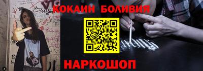 соль ск Обнинск