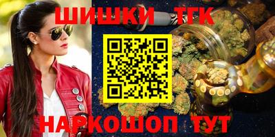 молекула духа Обь