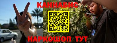 соль ск Обнинск