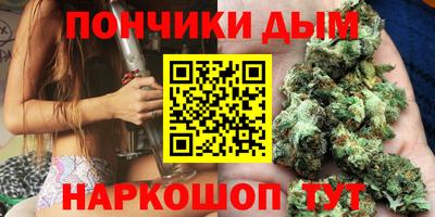 соль ск Обнинск