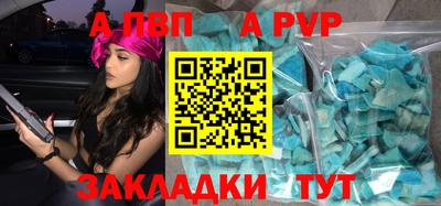 Альфа ПВП Нягань