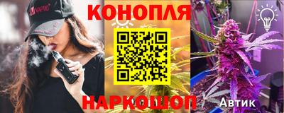 соль ск Обнинск