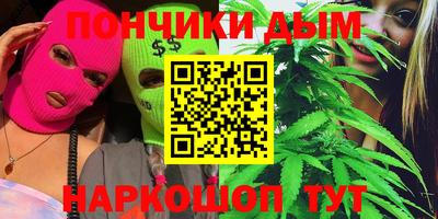 молекула духа Обь