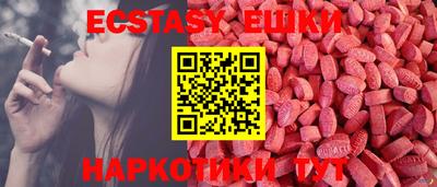 молекула духа Обь
