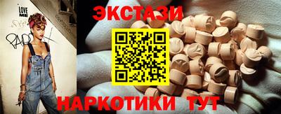 молекула духа Обь