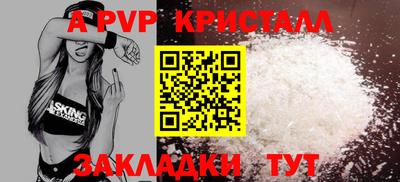 молекула духа Обь