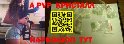 соль ск Обнинск