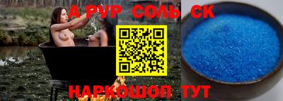 Альфа ПВП Нягань