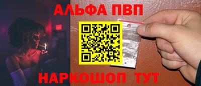 соль ск Обнинск