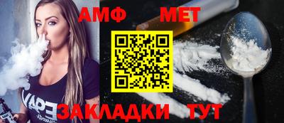 соль ск Обнинск