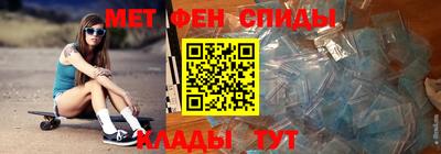 соль ск Обнинск
