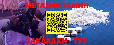 Альфа ПВП Нягань
