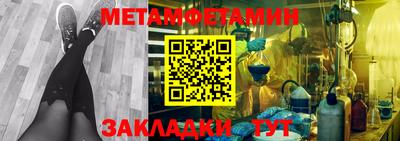 соль ск Обнинск