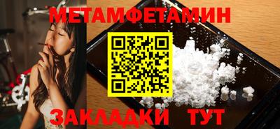 молекула духа Обь