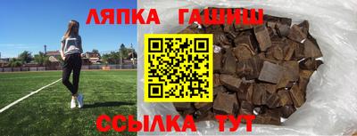 молекула духа Обь