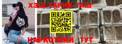 соль ск Обнинск