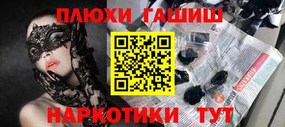соль ск Обнинск