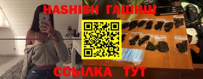 молекула духа Обь