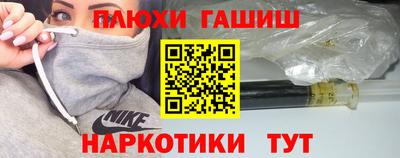 соль ск Обнинск