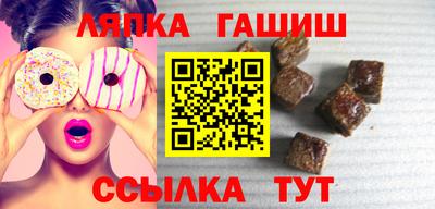 молекула духа Обь