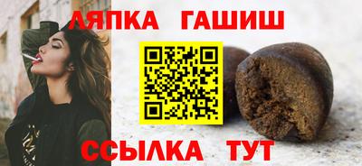 соль ск Обнинск