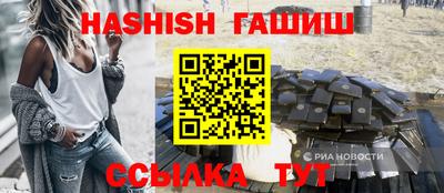молекула духа Обь