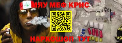 соль ск Обнинск