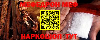 молекула духа Обь