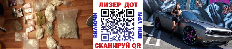 Лсд 25 экстази кислота Арзамас