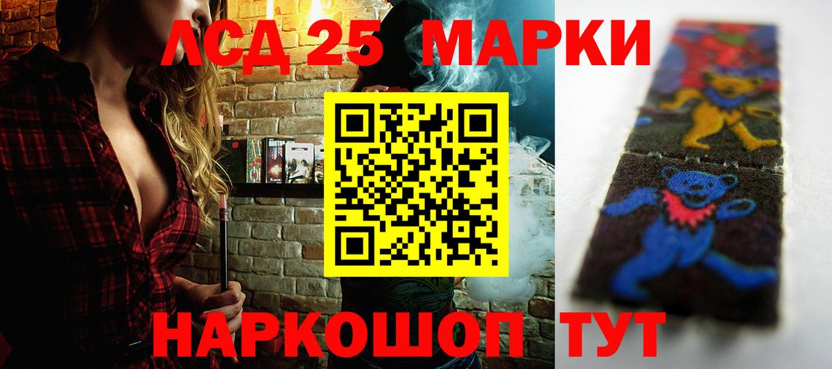 ЛСД экстази ecstasy Арзамас