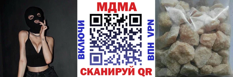 гидра как войти Арзамас MDMA кристаллы