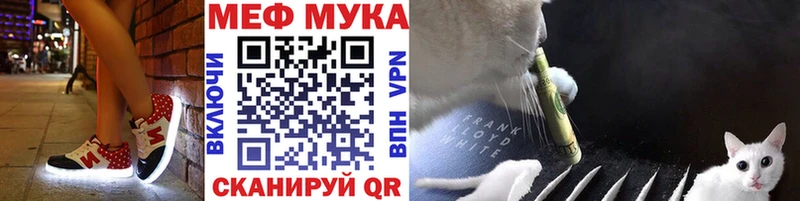 Мефедрон мяу мяу  Арзамас 