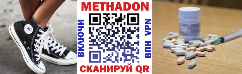 blacksprut ONION Арзамас Метадон белоснежный