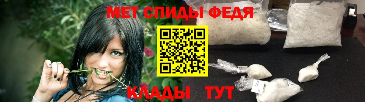 МЕТАМФЕТАМИН кристалл  Вход с VPN  Арзамас  МЕТАМФЕТАМИН кристалл 