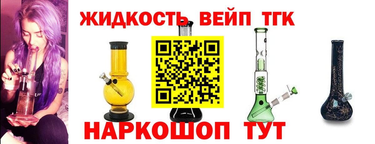 Дистиллят ТГК Wax Арзамас