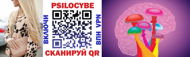 Галлюциногенные грибы ЛСД  Арзамас 