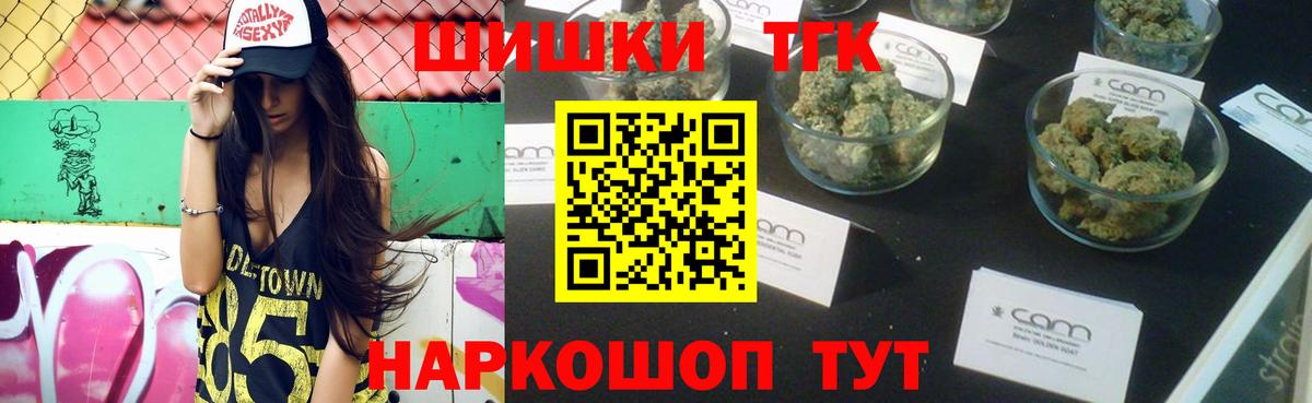 Канабис OG Kush  Шишки марихуана VHQ  Арзамас  Вход с VPN  МАРИХУАНА Bruce Banner  МАРИХУАНА ГИДРОПОН 